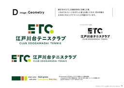 79328b1b29dd000bb3b7.webp