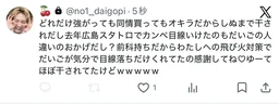 03e6496a0ec5dcb83c02.webp
