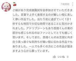 5b2981ea325f271b8067.webp