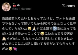 b3bc4863171eebb3efe6.webp