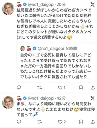 d68630cac9f79c02629a.webp