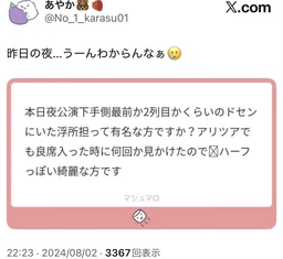 d2a366849b829e8c3980.webp