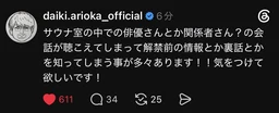 1f60d8e58aad7952e042.webp