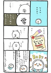 63888d614546100fdece.webp