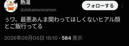 e9228e77a867b418a494.webp