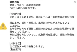 9ea000d263cc018c8e8c.webp