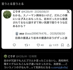67466deee4ff37a3513c.webp