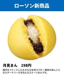 a36301c9193ada08dab0.webp