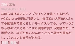 287ff37e34e091bba66a.webp