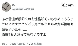 93061ff8294b2e9eb258.webp