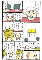 13a99045c240ab21d0cd.webp