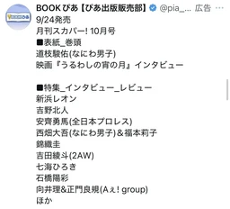 a3d3f6c6e1a90683c257.webp