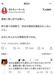 58e9f84986f9c9dc98c3.webp