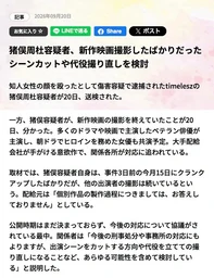7222c97b2186b0cb8f89.webp