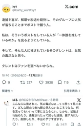bd510d9041a367885068.webp
