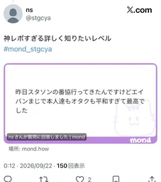 08bf9c857669b9d404d1.webp