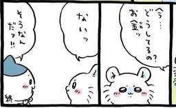 98c5c160040dd62d7f03.webp