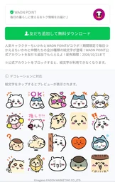 54ad1a2bd5b66540c4a1.webp