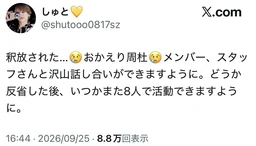 a34cc44c67db4555e8f9.webp
