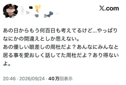 11c0d54e8cfe78119e80.webp