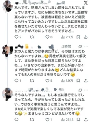 9ba91a85968d16f2c54e.webp