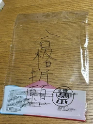 f633847a861ce917222f.webp