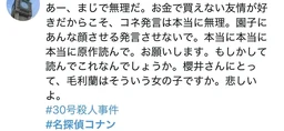 66c54803f764b4d45778.webp