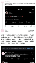 87aa24b8ea79cbc7d590.webp