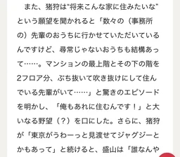 56fa8d0300ea68cb8360.webp