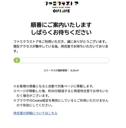 31df264b84b36a558df0.webp