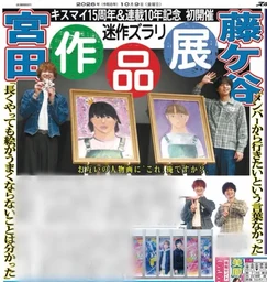 29384c8cea13521e63c0.webp