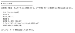 c476fff3dabe92fe88b6.webp