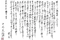 41c3d0733b4754b396e9.webp