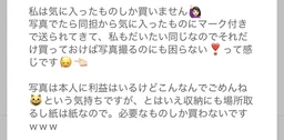 8a29286014c681c73552.webp
