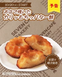 362d03e8b2f9859e858a.webp