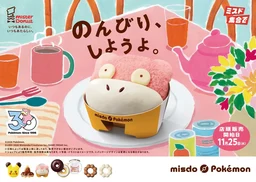 772aecd1c573ebb9b463.webp