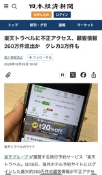 16b9781cc17360769dc5.webp