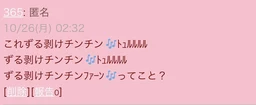 31f2ce1b6e00e5aec920.webp