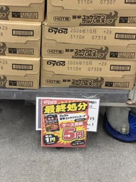 fedc29b8ee3ab003e26d.webp