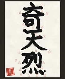 69fec3cb4c66239e7907.webp