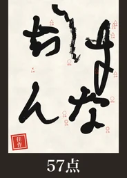 a063c73b136d5a3f6a5a.webp