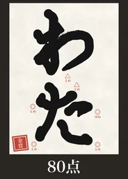 b0812614174aa8133ce1.webp