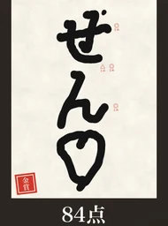 da80c3fd9524350236fe.webp
