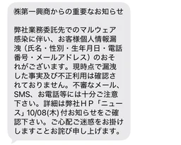 2c929423d4043d85320f.webp