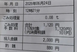 47a91b105fed264edd21.webp