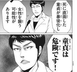 7706d0ec9354acdc4584.webp