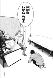 f1127a0c30d1473fe7dd.webp