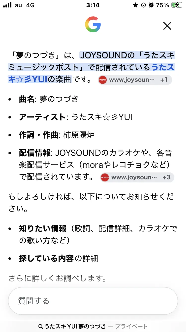 活動歴および当時の関連ビジュアル記録